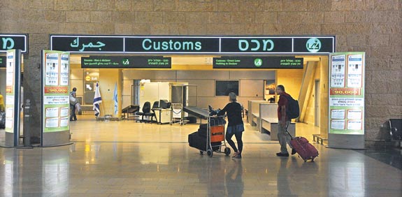 מכס / צלם: איל יצהר